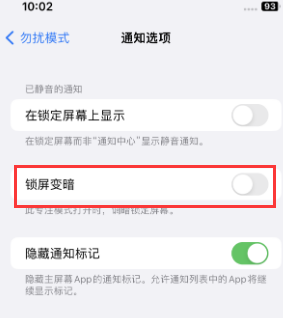 苹河东区街道果维修分享iPhone主屏幕壁纸显得模糊怎么办