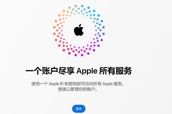 河东区街道iPhone维修中心分享iPhone下载应用时重复提示输入账户密码怎么办 