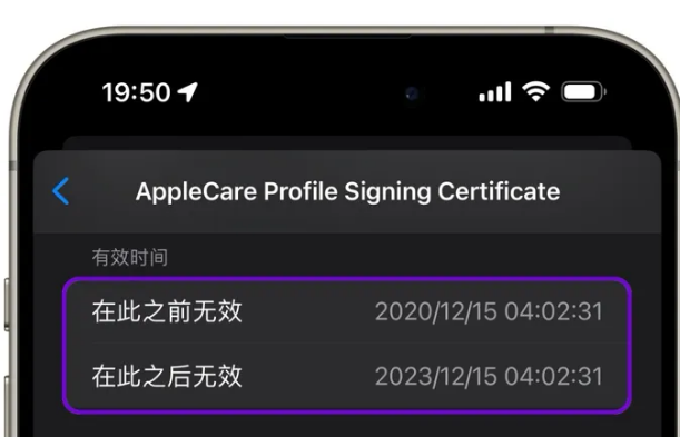 河东区街道苹河东区街道果维修网点分享为什么屏蔽iOS更新会失效