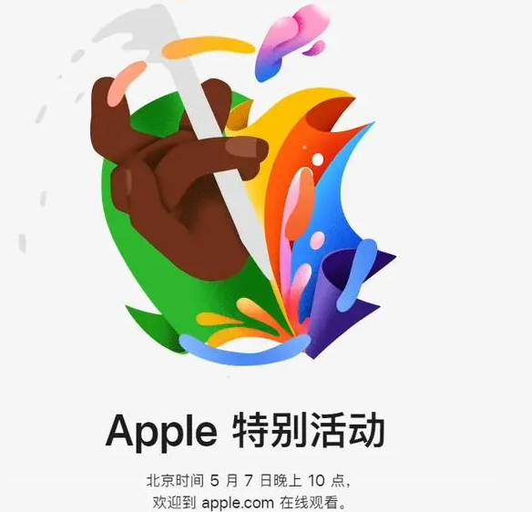 河东区街道河东区街道ipad维修服务点分享新款iPad Pro和iPad Air要来了