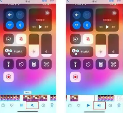 河东区街道苹果15维修网点分享iPhone15录屏没有声音怎么办 