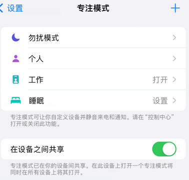 河东区街道iPhone维修服务分享可在指定位置自动切换锁屏墙纸 