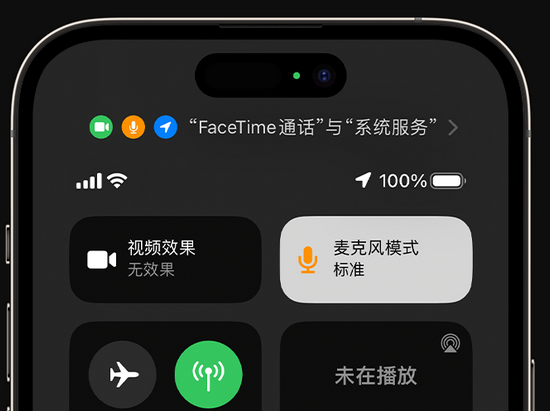 河东区街道苹果授权维修网点分享iPhone在通话时让你的声音更清晰 