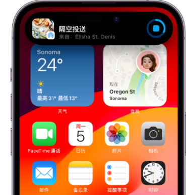 河东区街道apple维修服务分享两台iPhone靠近即可共享照片和视频 