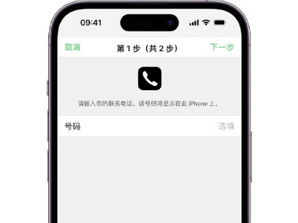 河东区街道apple维修店分享如何通过iCloud网页查找iPhone位置