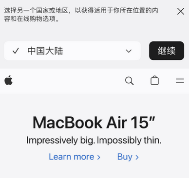 河东区街道apple授权维修如何将Safari浏览器中网页添加到桌面 