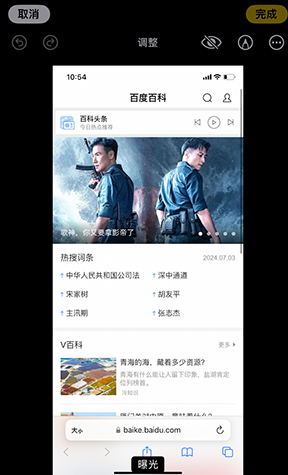 河东区街道iPhone维修服务分享iPhone怎么批量修图