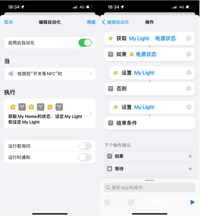 河东区街道苹果14服务点分享iPhone14中NFC功能的使用场景及使用方法 