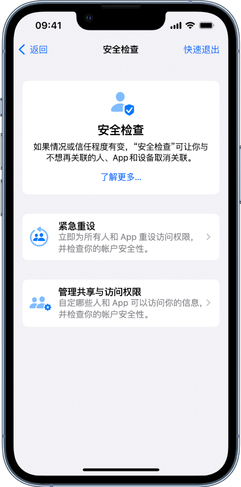 河东区街道苹果手机维修分享iPhone小技巧:使用