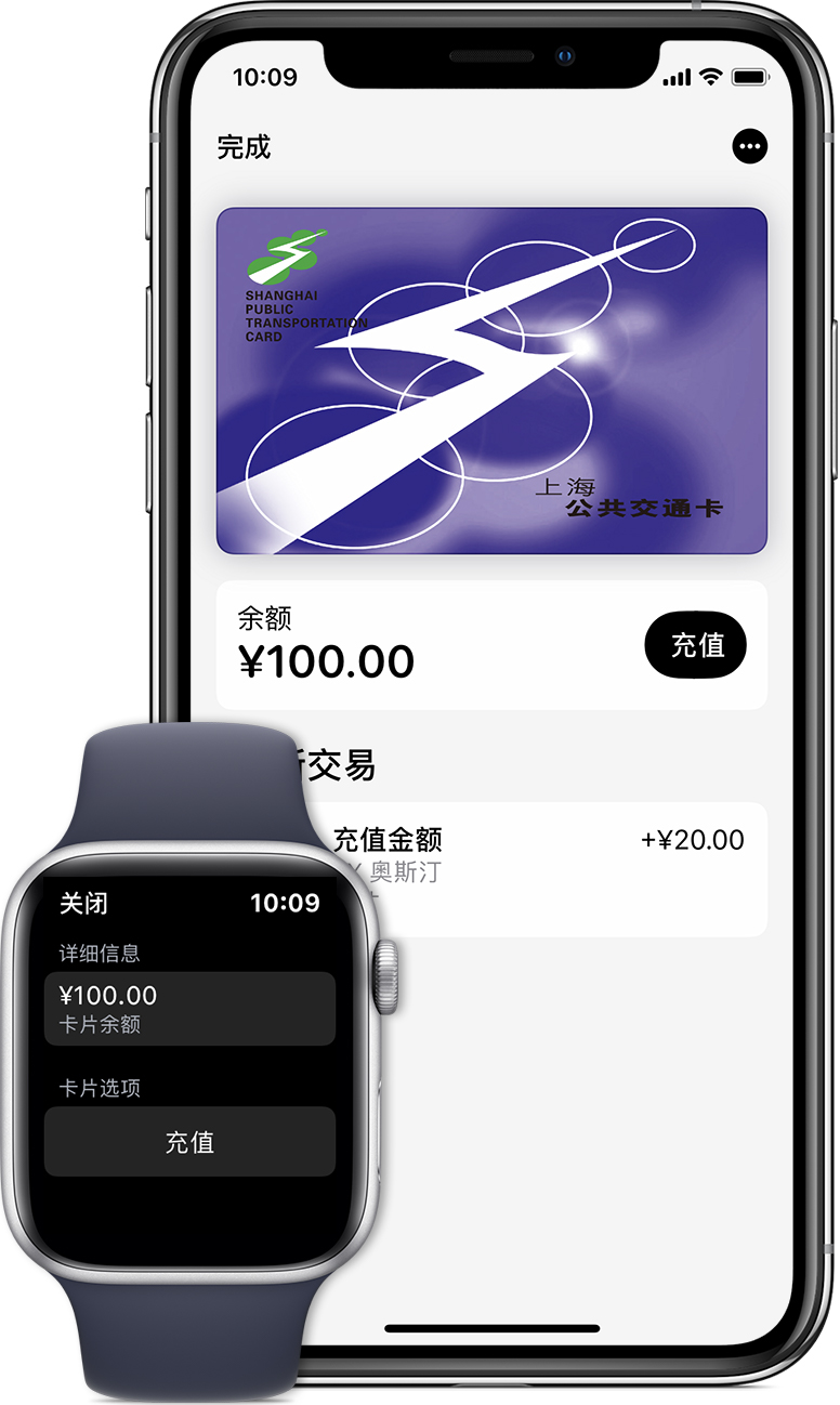 河东区街道苹果手机维修分享:用 Apple Pay 刷交通卡有哪些优势？如何设置和使用？ 