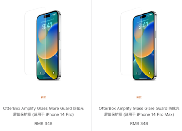 河东区街道苹果手机维修分享iPhone 14 Pro保护膜值不值得买 