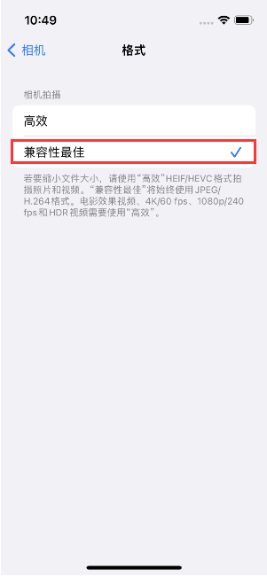 河东区街道苹果14维修店分享iPhone14相机拍照不清晰，照片发黄怎么办 