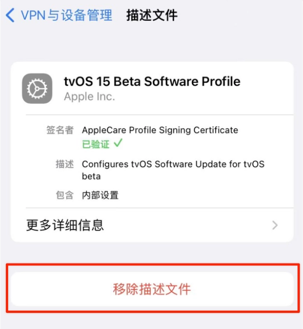 河东区街道苹果手机维修分享iOS 15.7.1 正式版适合养老吗 