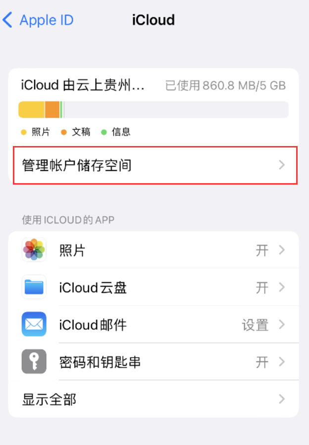 河东区街道苹果手机维修分享iPhone 用户福利 