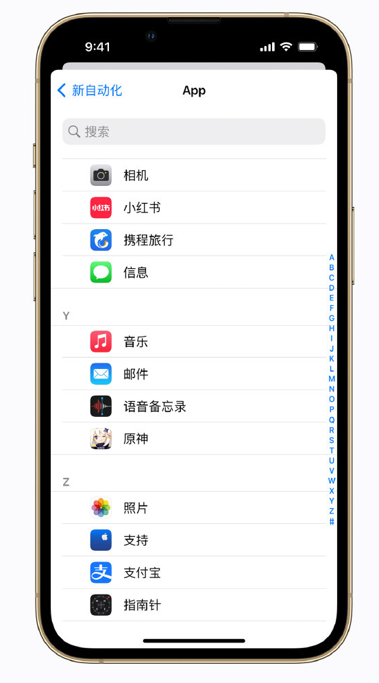 河东区街道苹果手机维修分享iPhone 实用小技巧 