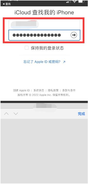 河东区街道苹果13维修分享丢失的iPhone13关机后可以查看定位吗 