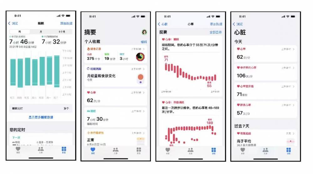 河东区街道苹果手机维修分享iPhone实用功能汇总 
