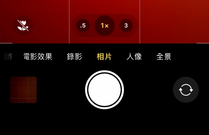 河东区街道苹果13维修分享 iPhone 13 Pro 系列中拍摄和控制微距照片和视频 