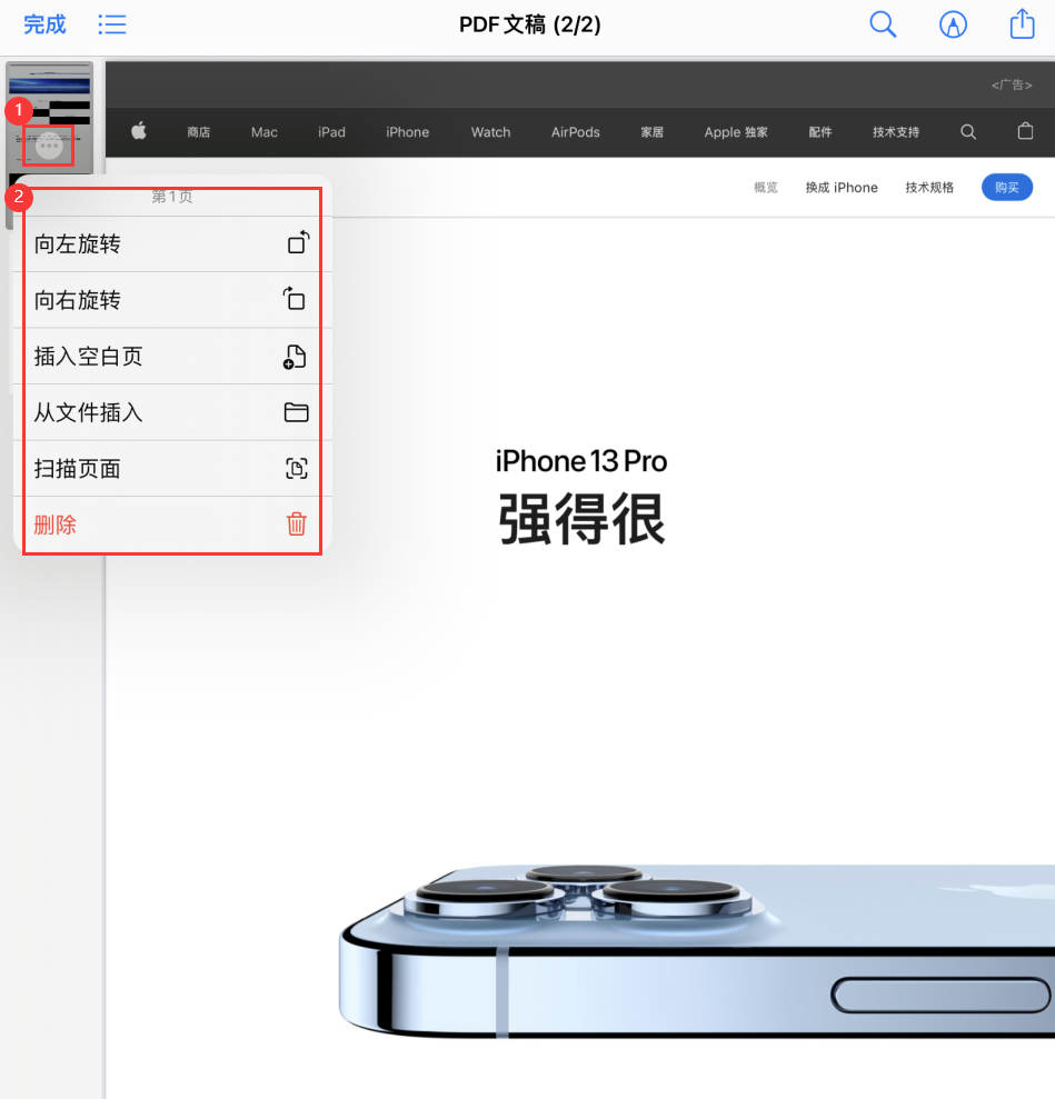 河东区街道苹果手机维修分享iOS 15 小技巧 