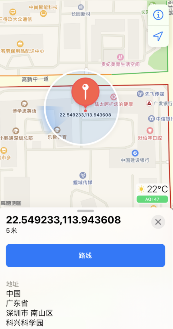 河东区街道苹果手机维修分享iPhone 小技巧 