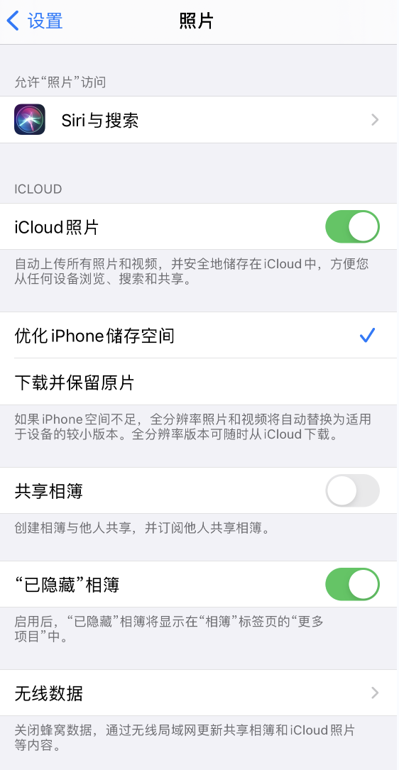 河东区街道苹果13维修分享iPhone 13 打开照片时先模糊后清晰是什么原因 
