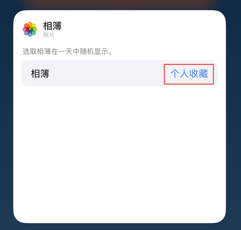 河东区街道苹果手机维修分享iOS 17 小技巧 