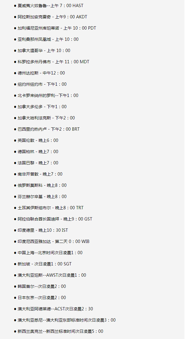 河东区街道苹果手机维修分享如何在线观看苹果的iPhone 13发布会 
