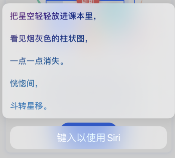 河东区街道苹果手机维修分享iPhone 新技巧 