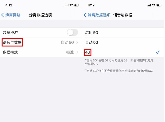 河东区街道苹果手机维修分享iPhone使用5G更耗电吗 