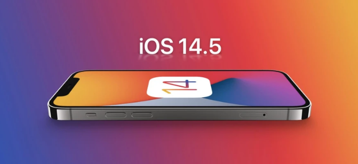 河东区街道苹果手机维修分享谈谈iOS14.5正式版的使用感受 