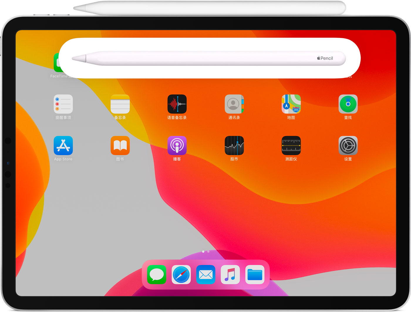 河东区街道苹果手机维修分享iPad Pro 如何与 Apple Pencil 配对连接 