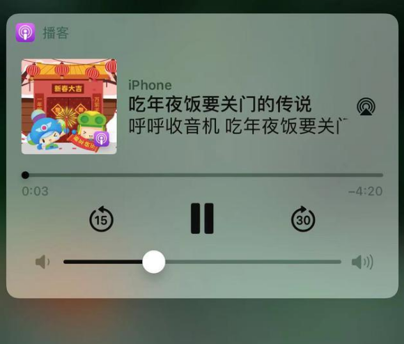 河东区街道苹果手机维修分享让 Siri 陪你过春节 