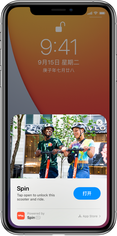 河东区街道苹果手机维修分享升级 iOS 14 之后，如何在 iPhone 上使用“轻 App” 