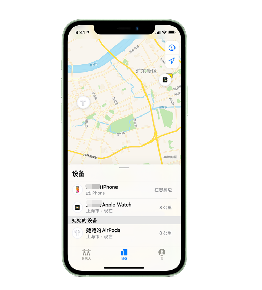 河东区街道苹果手机维修分享iPhone “家人共享”功能 