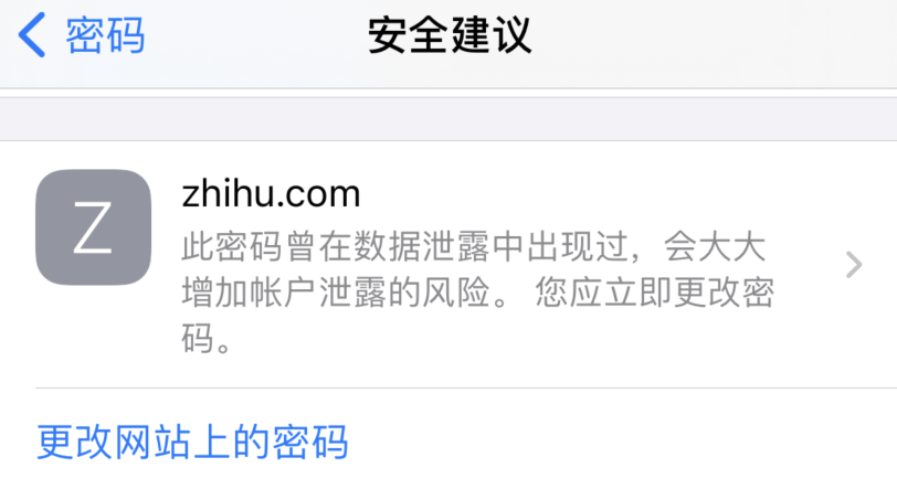 河东区街道苹果手机维修分享iOS 14 小技巧 