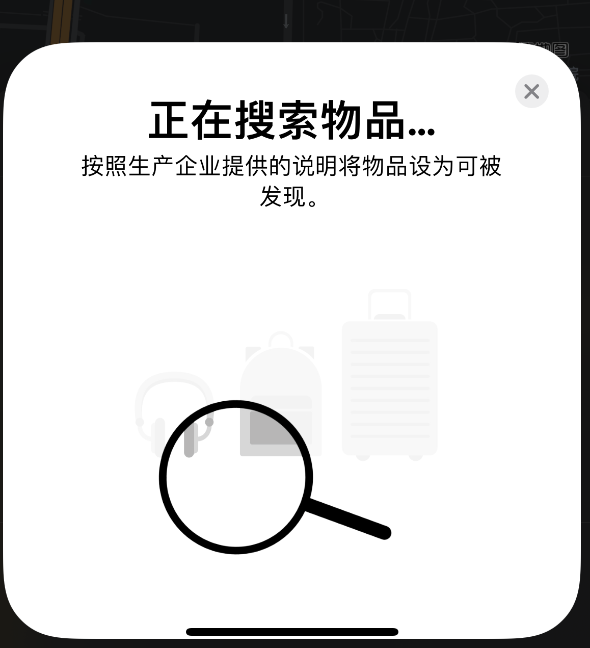 河东区街道苹果手机维修分享iOS 14.3 隐藏项目 