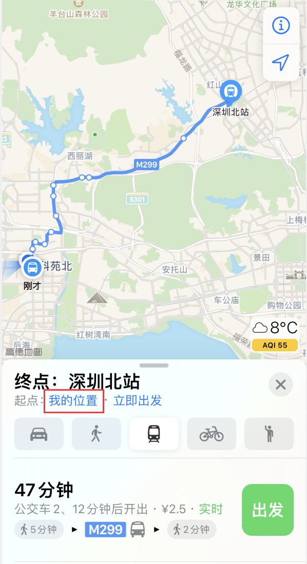 河东区街道苹果手机维修分享如何在 iPhone “地图”应用中获取任意地点之间的路线 