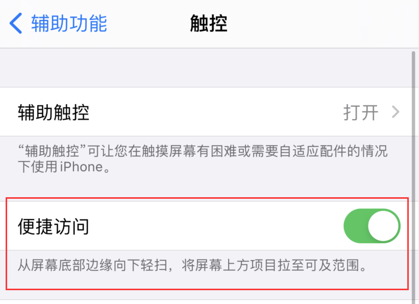 河东区街道苹果手机维修分享iPhone 12 小技巧 