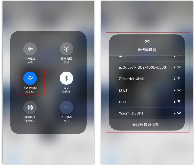 河东区街道苹果手机维修分享苹果iPhone12如何自动切换WiFi 