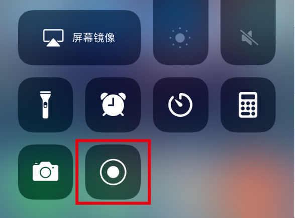 河东区街道苹果手机维修分享iPhone12录屏方法教程 