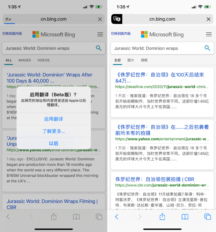 河东区街道苹果手机维修分享iOS 14.2 教程 