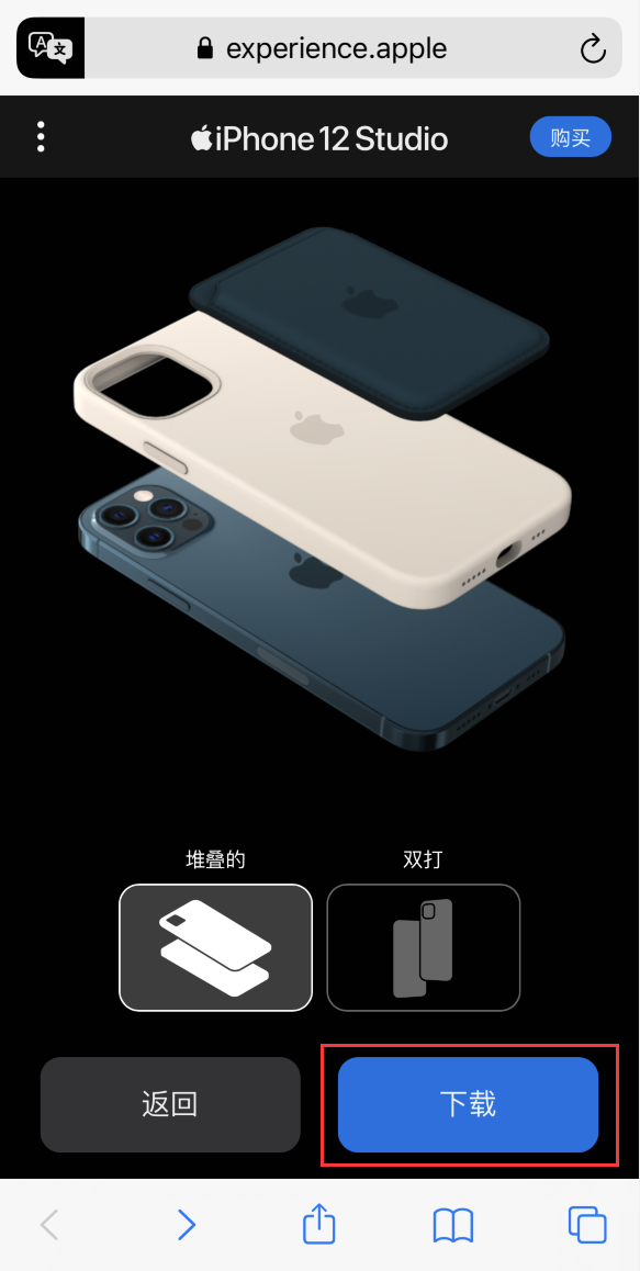 河东区街道苹果手机维修分享选购 iPhone 12 必备 