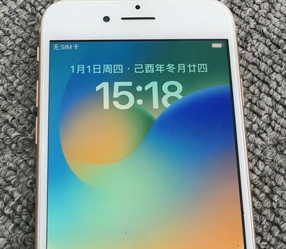 河东区街道苹果8系统维修分享iPhone8手机系统升级后无法开机如何修复